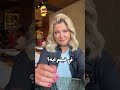 علا غانم بعد ٢١ سنة من الفيلم بتجاوب في تحدي لعبة كاتافلام كاتافلام علا غانم بعد ٢١ سنة من الفيلم بتجاوب في تحدي لعبة كاتافلام كاتافلام