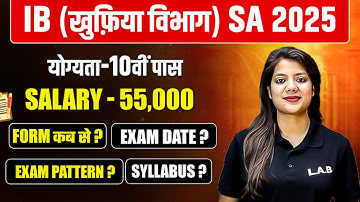 IB Security Assistant Recruitment 2025 | IB SA Syllabus, Exam Pattern, Exam Date, Salary | SSC LAB