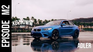 Самая ДЕШЁВАЯ M-ка | BMW M2 Дрифт | Академик, ты тут?