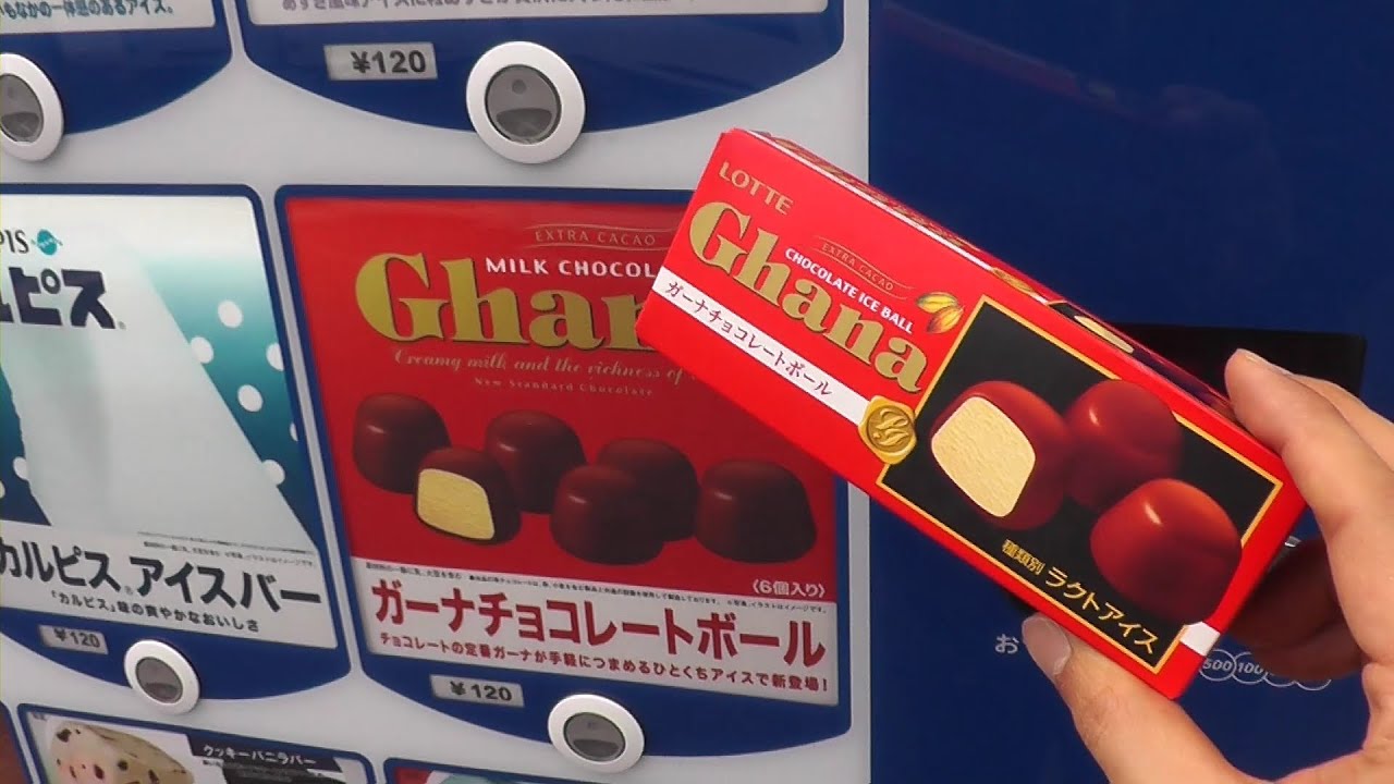 Chocolate Ball Ice Dessert Vending Machine YouTube
