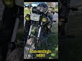 faro cuadrado en Rc200 #bikerlover #italika #motorcycle #rc200 #beutifull #chopper #lanscape