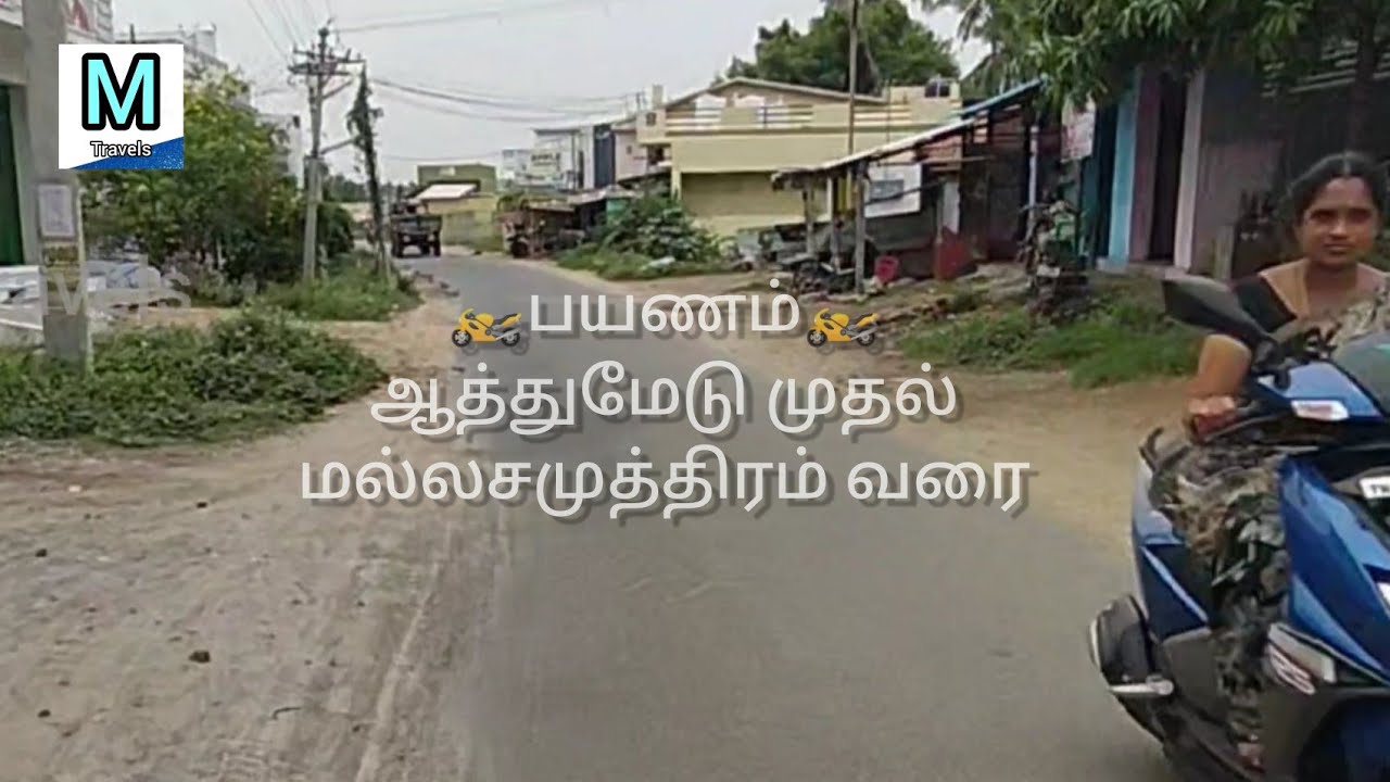 Travel from Aathumadu to Mallasamuthiram in Namakkal