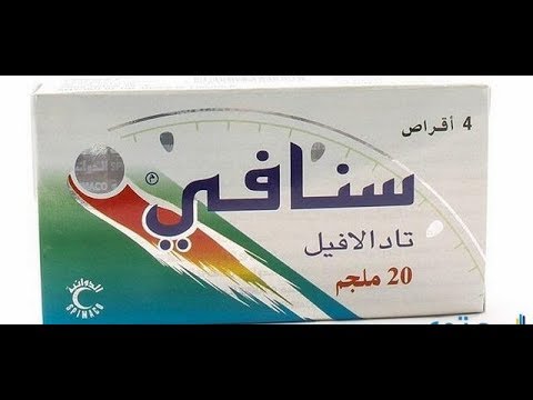 فيديو: متى تنتهي صلاحية تيزانيدين؟