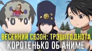Коротенько: БУГИПОП, ДОРОРО, НЕУКЛЮЖАЯ УЭНО Коротенько: БУГИПОП, ДОРОРО, НЕУКЛЮЖАЯ УЭНО