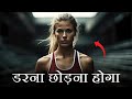       no fear  best motivational speech in hindi  soch matters