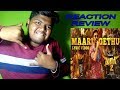 Maari 2 - Maari Gethu Song Reaction and Review | Dhanush | Yuvan Shankar Raja |