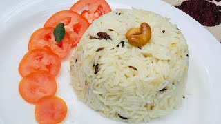 നെയ്ച്ചോറ്| Ghee rice | Ney choru | Kerala style Neychoru