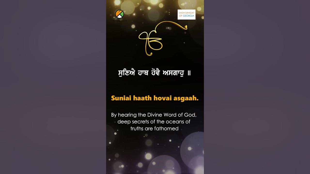 pauri-11-japji-sahib-daily-gurbani-with-meaning-sikhism