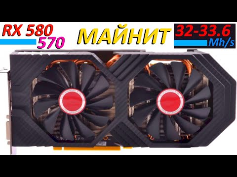 Video: Získejte Tento Víkend Zlevněné RX 570 Za 150 $ Se Třemi Volnými Hrami