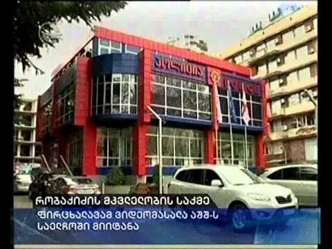 რობაქიძის მკვლელობის საქმე