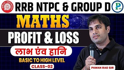 Profit & Loss Class -2 By Pawan Rao Sir | RRB NTPC & Group D Maths | Basic Concept of Profit & Loss