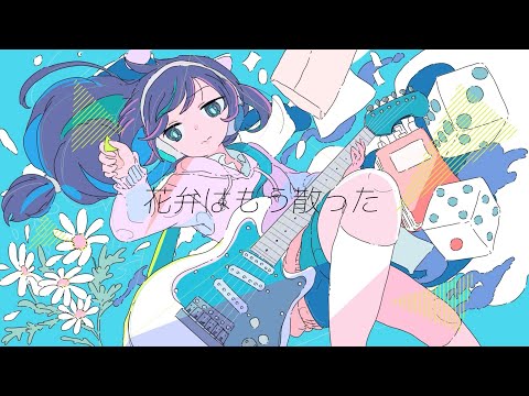 DEAR - YouTube