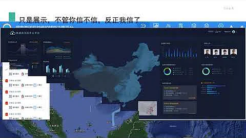 【GIS入门】GIS认知与开发初步入门，了解点GIS的知识先#gis