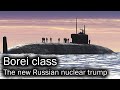 Borei - the new Russian strategic submarine