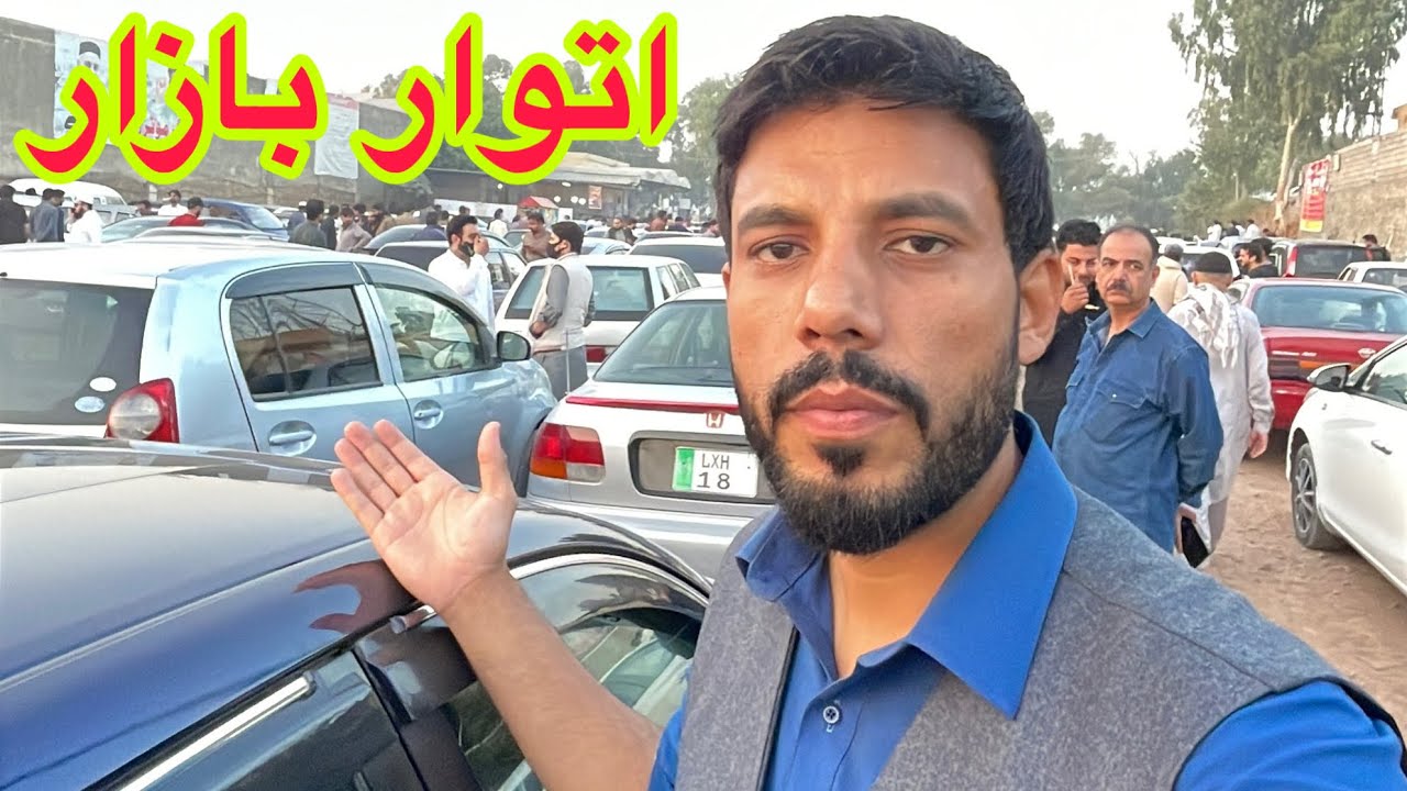 Sunday Car Market Islamabad Dogar Motors | Today Latest Price Update 2 November | Waheed Afsar Vlog 
