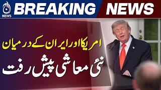 Trump Announces Iran Trade Deal | Wheat, Soybeans & Corn Purchase - Aaj News