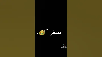 اغلى اسم على قلبي فديته وفديت صاحبه مساء الخير صقر 