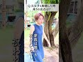 元女子夫と結婚して1年、色んなことが変化してきた…!