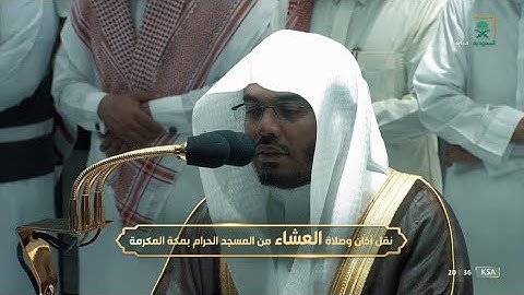 عشاء الجمعة 14 محرم 1444هـ للشيخ ياسر الدوسري | خواتيم سورة آل عمران .