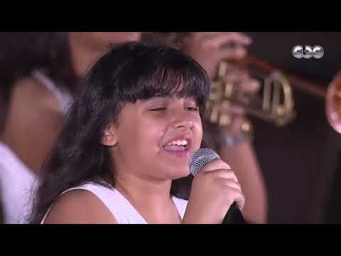 فريق الأنامل الصغيرة رجعونا لأيام نيللي وشريهان وأحلى أغانيهم