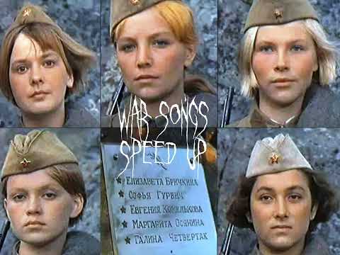 War Russian songs speed playlist 🎖🕯 (Военные русские песни ускоренные)