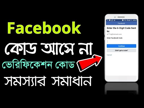 ভিডিও: কিভাবে একটি Number০০ নম্বর পাবেন: Ste টি ধাপ (ছবি সহ)