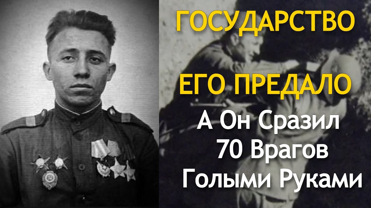 Коняев: «После Гибели Брата Я Перестал Щадить» | 70 Побед Одними Руками