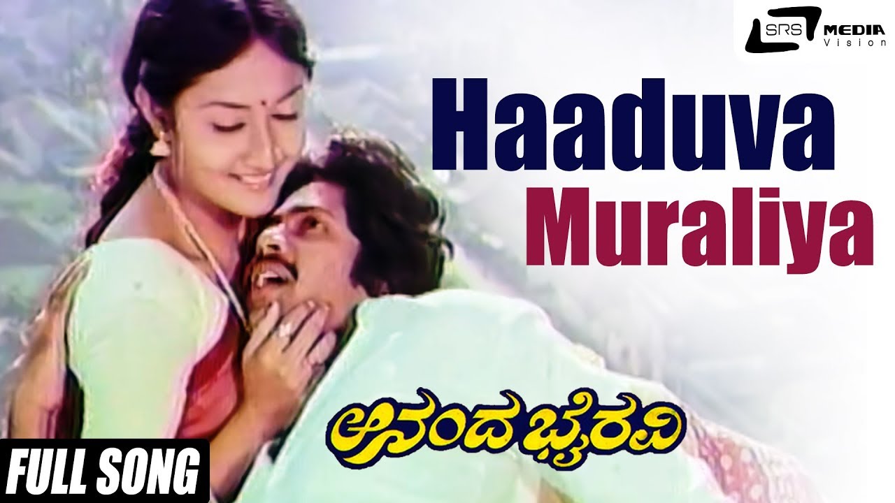 Haaduva Muraliya  Ananda Bhairavi  Malavika  Rathnakara  Kannada Video Song