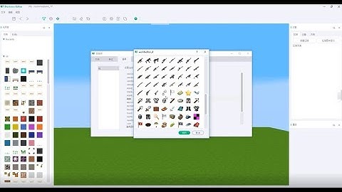 How to Use Blockman Editor —— Gun