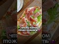 Гибкий ЗОЖ! 😅 Плохого не посоветую! 😂