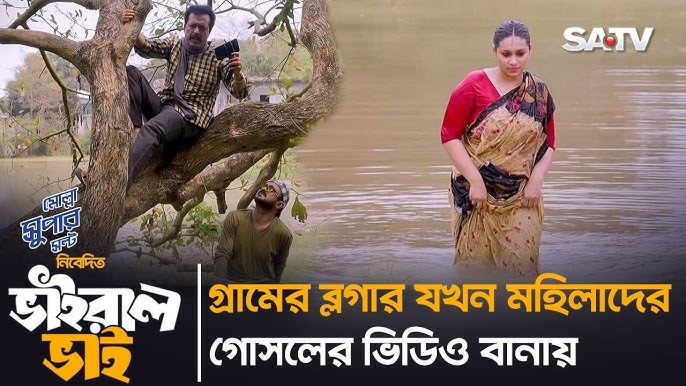 Sexy modelni tanlash