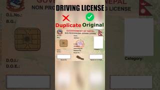 Driving License Duplicate or Original Check