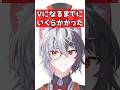 完全セルフ受肉が活動にかけた金額！#vtuber #vtuberjp #vtuber準備中 #新人vtuber #live2d #個人勢vtuber