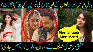 Are Bilal Abbas & Dur e Fishaan Secretly Married? Ishq Murshid Last Episode- Sabih Sumair