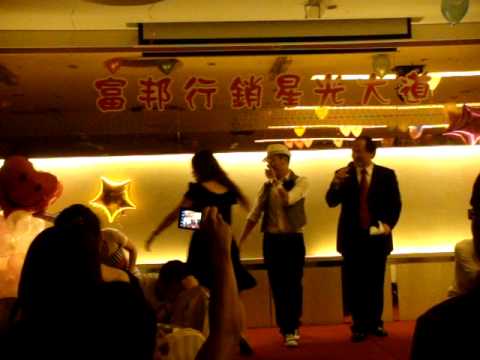 富邦星光大道-劉書瑋.劉芸汝-當真就好