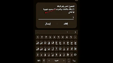 انترنيت مجاني بسوريا لاتنسوا الاشتراك في القناة وتفعيل زر الجرس لنستمر معكم Mtn تطبيقات 