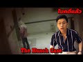 "The Hunch Case" คดี นิมิต ปริศนา || เวรชันสูตร Ep.28