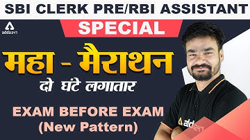 RBI Assistant & SBI Clerk 2020 | Reasoning Marathon Class for RBI & SBI Preparation 2020