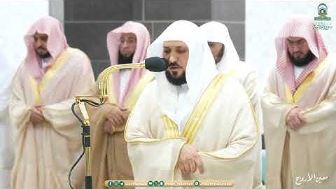 سورة الجاثية بصوت الشيخ ماهر المعيقلي تراويح المسجد الحرام 1445