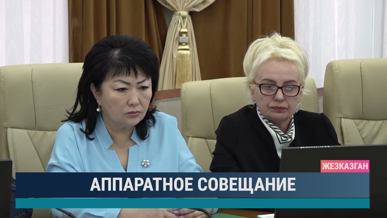 ULYTAU AQPARAT. Дневные новости 23.09.2024