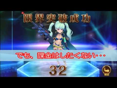 【セブンナイツ　ガチャ　裏技】無料でルビーを1750個ゲットしてガチャを回す方法