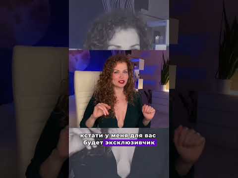 🤑Воронка Саши Митрошиной