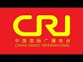 China Radio Internacional En Idioma Esperanto. 15110 Khz AM SW. Banda de 19 Mts.