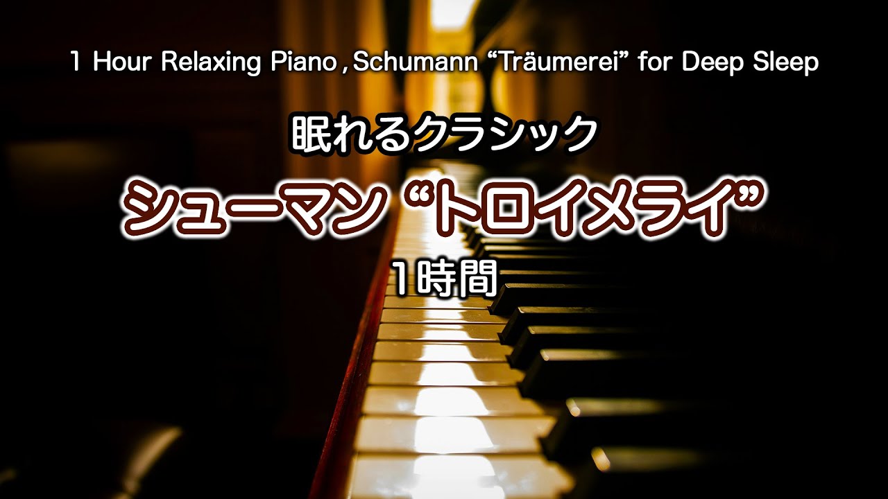 1 Hour] Pianist Plays 