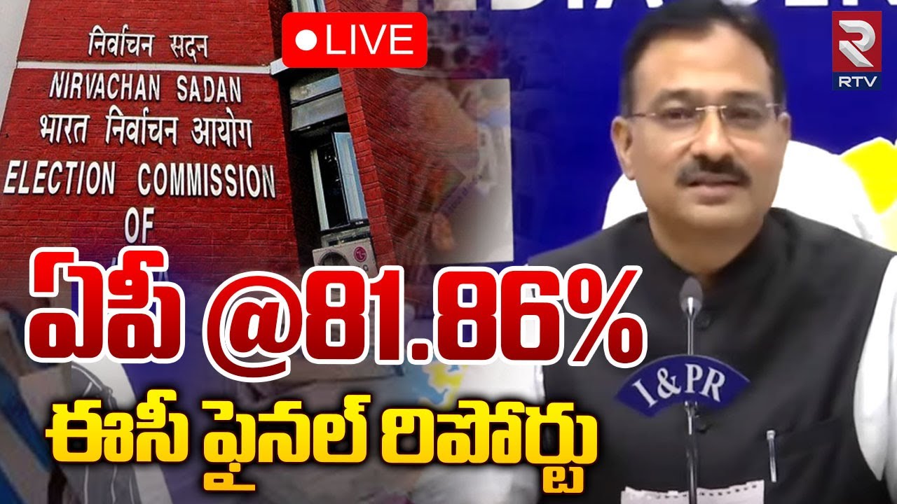 LIVE🔴 EC Press Meet Huge Polling Percentage Recorded in AP Elections
