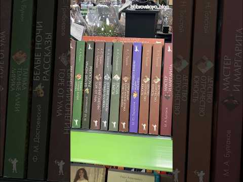 книги фикспрайс fixprice