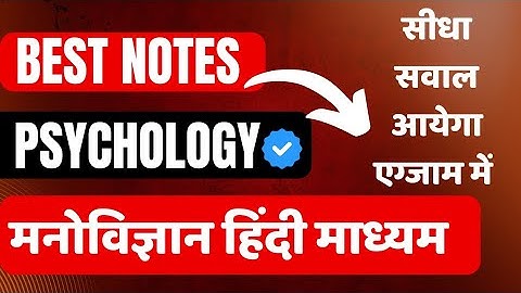 Ugc Net/Jrf Psychology Best notes 2025  - Direct Questions in Exams 2025