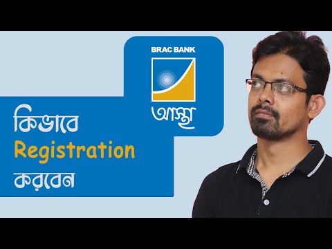 Brac Bank Astha || Registration on Brac Bank Astha App || কিভাবে  Astha App এ Registration করবেন ?