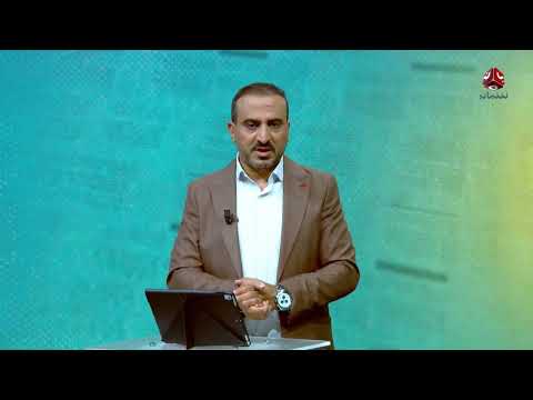 تطورات يمنية وفلسطينية: اعتقالات القاعدة، هجمات الحوثيين، وأزمة غزة