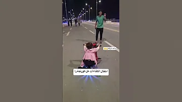 انطيني بوسه على الشفه Explore اكسبلور لايك Iraq العراق حله بابل بغداد 